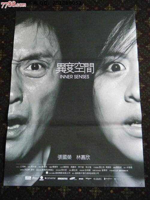 制作石山学院毕业证